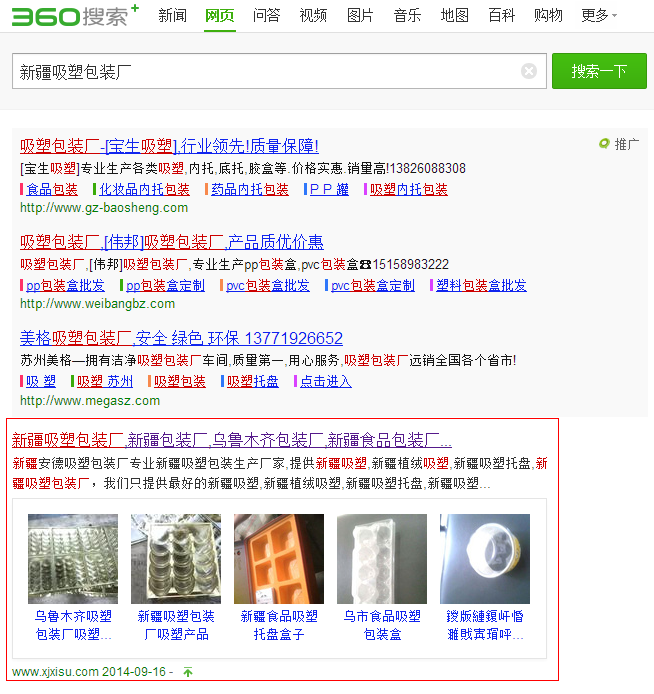 ɶL(fng)ѿƼW(wng)վO(sh)360 ɶL(fng)ѿƼW(wng)վO(sh)360
