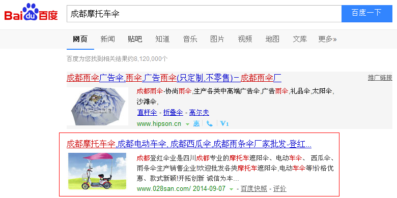 ɶWվO˾SEO ɶWվO˾SEO